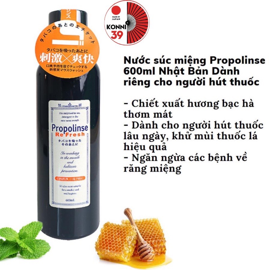 Nước súc miệng Propolinse Nhật Bản giúp làm sạch và giảm mảng bám 600ml