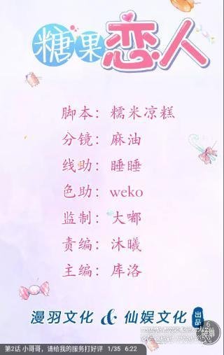 người yêu ngọt ngào của tôi chapter 6 1