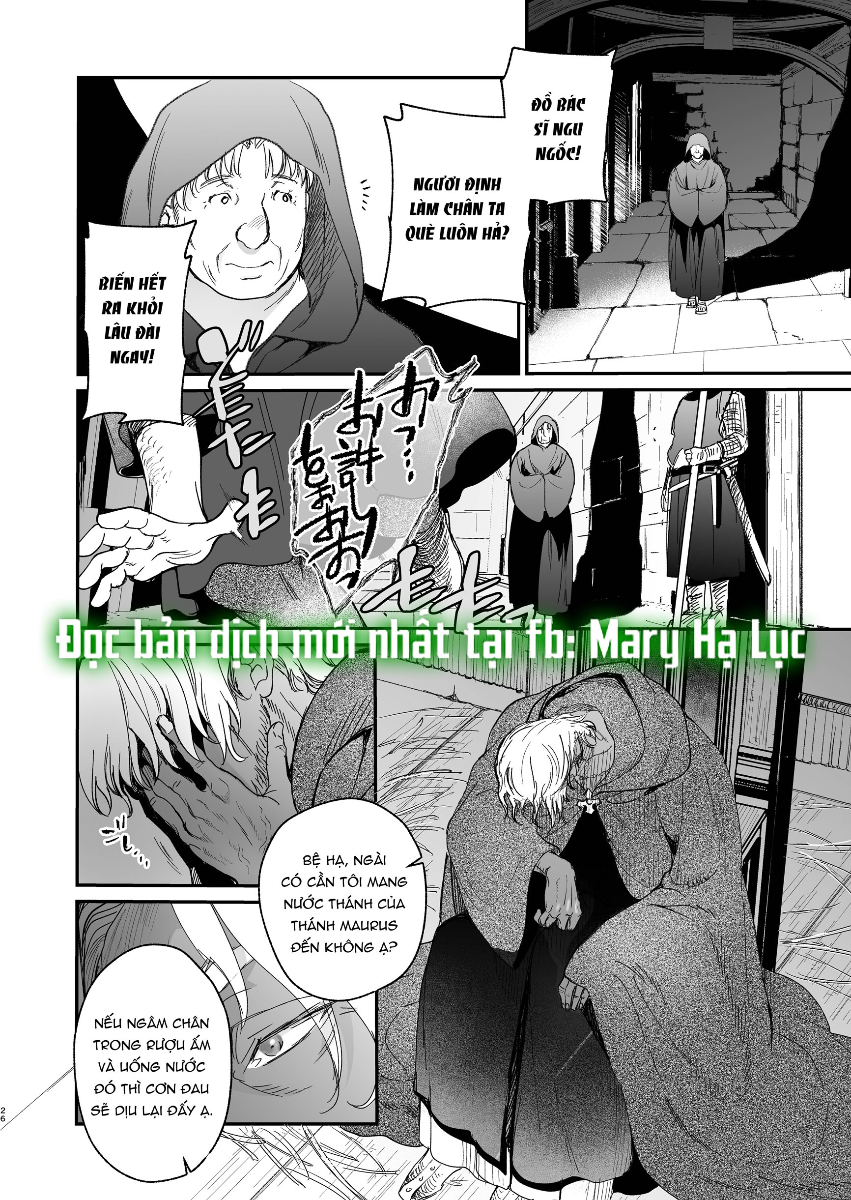 [21+] hạt giống của vương tử giúp ma nữ thoát khỏi hành quyết chapter 9 5