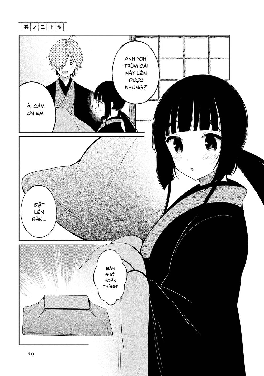 cuộc sống hằng ngày của cặp đôi mới cưới chapter 37 2