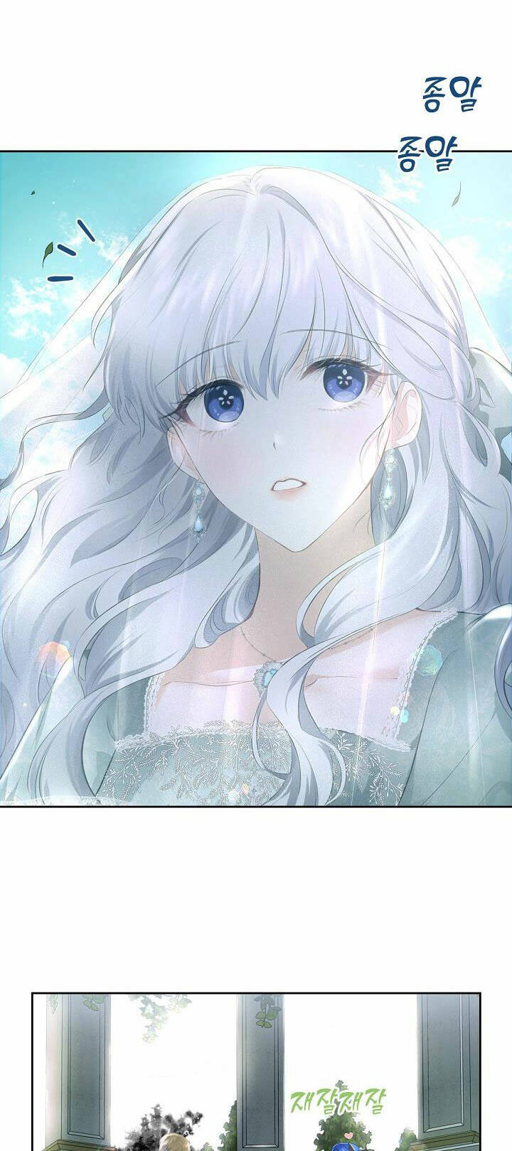 con gái bá tước bỗng thành vị hôn thê của thái tử điện hạ chapter 7 30