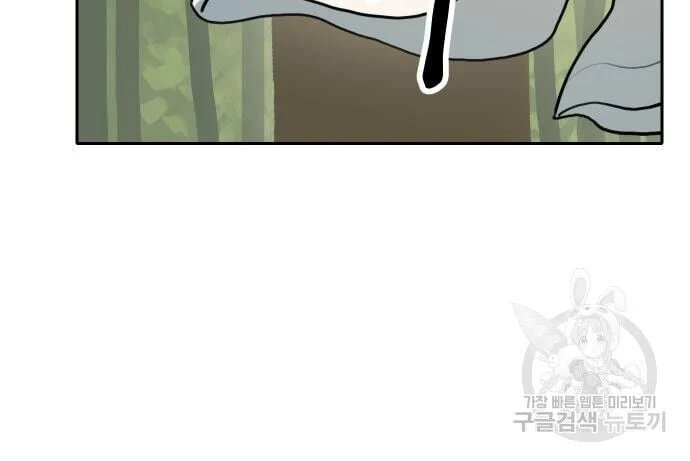 sự lụi tàn của usuzumi chapter 129 19