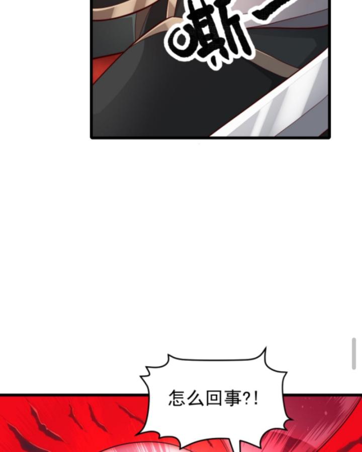 người chơi và nhân vật chính đều muốn làm hại ta chapter 125 13