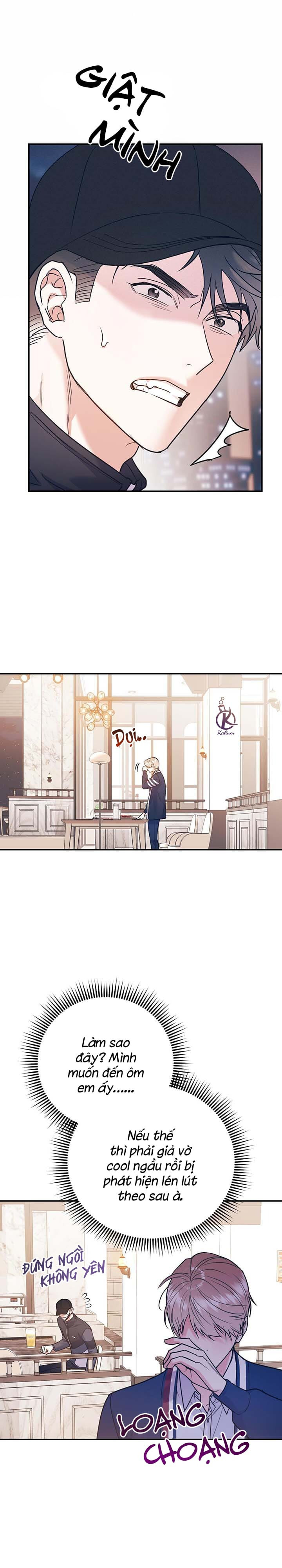 tôi với cậu không thể như thế này chapter 40.5 8