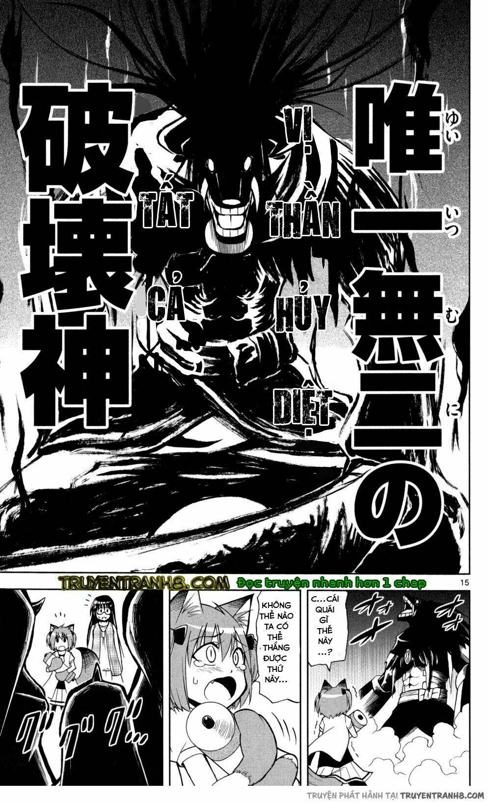 gankon chapter 44 19