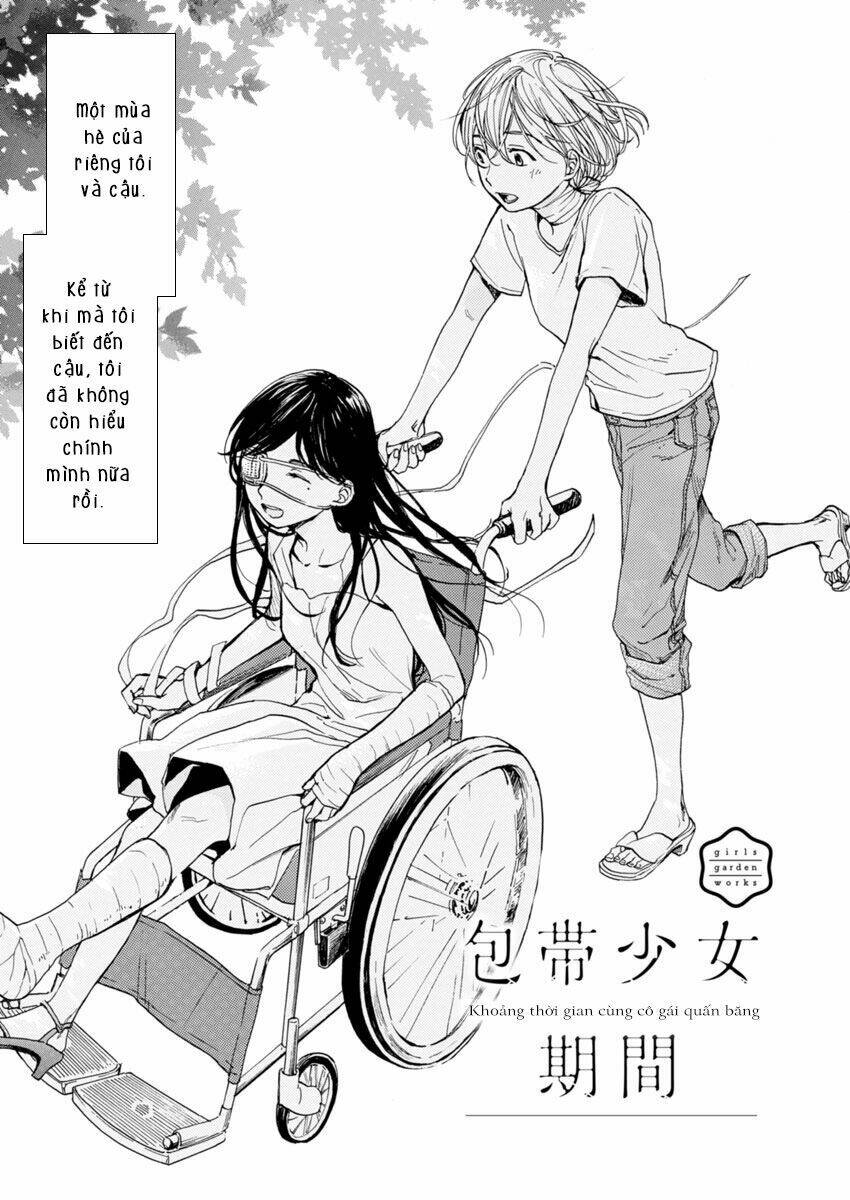 houtai shoujo kikan chapter 1 1