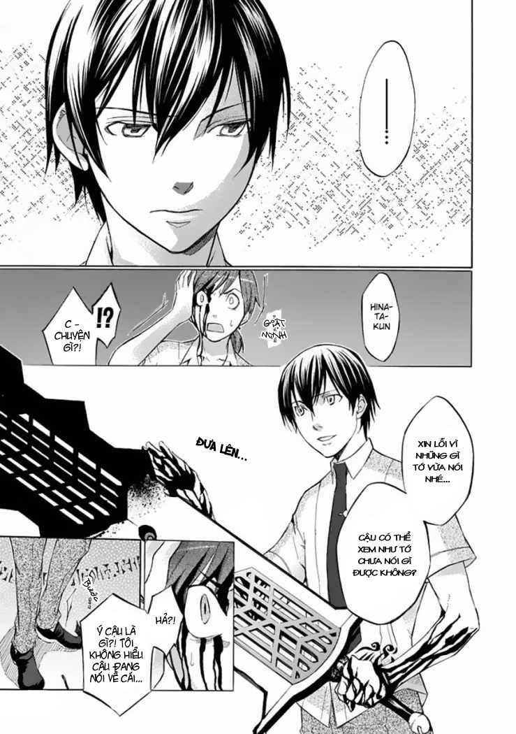 aphorism chapter 26 12