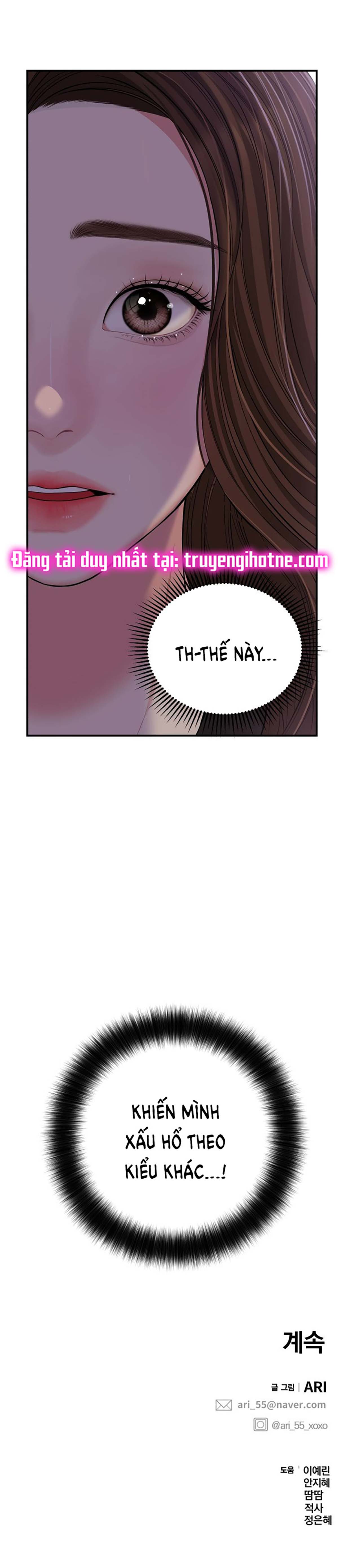 gửi em người đánh cắp những vì sao - to you who swallowed a star chapter 113.2 36