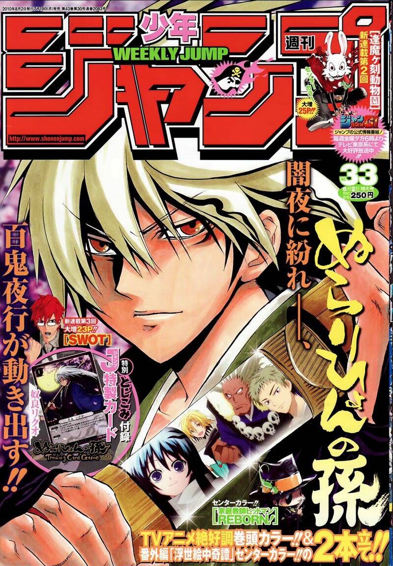 bách quỷ dạ hành chapter 115 24