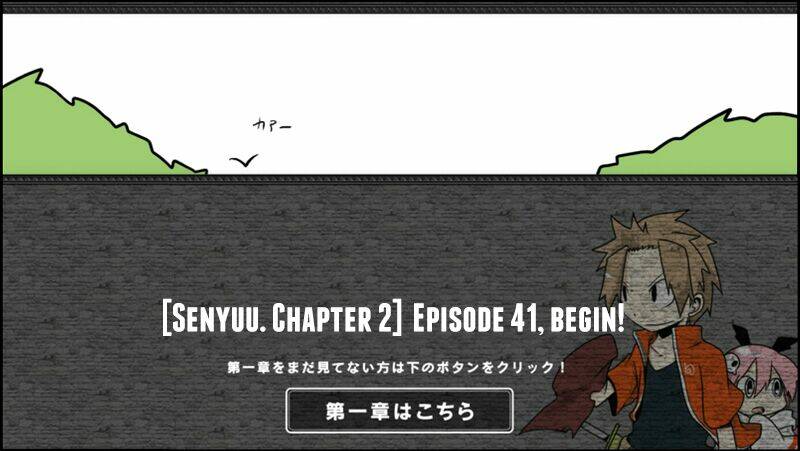 senyuu chapter 75 2