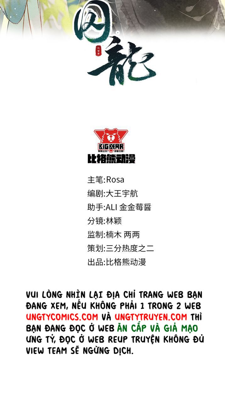 tù long chapter 46 5