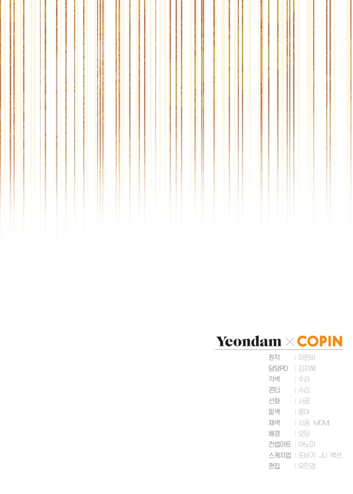 công chúa khắc dấu lên kẻ phản nghịch chapter 29 70