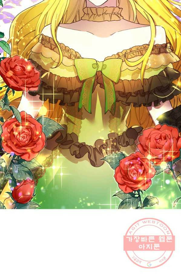 hủy bỏ điều ưóc này! chapter 1 54