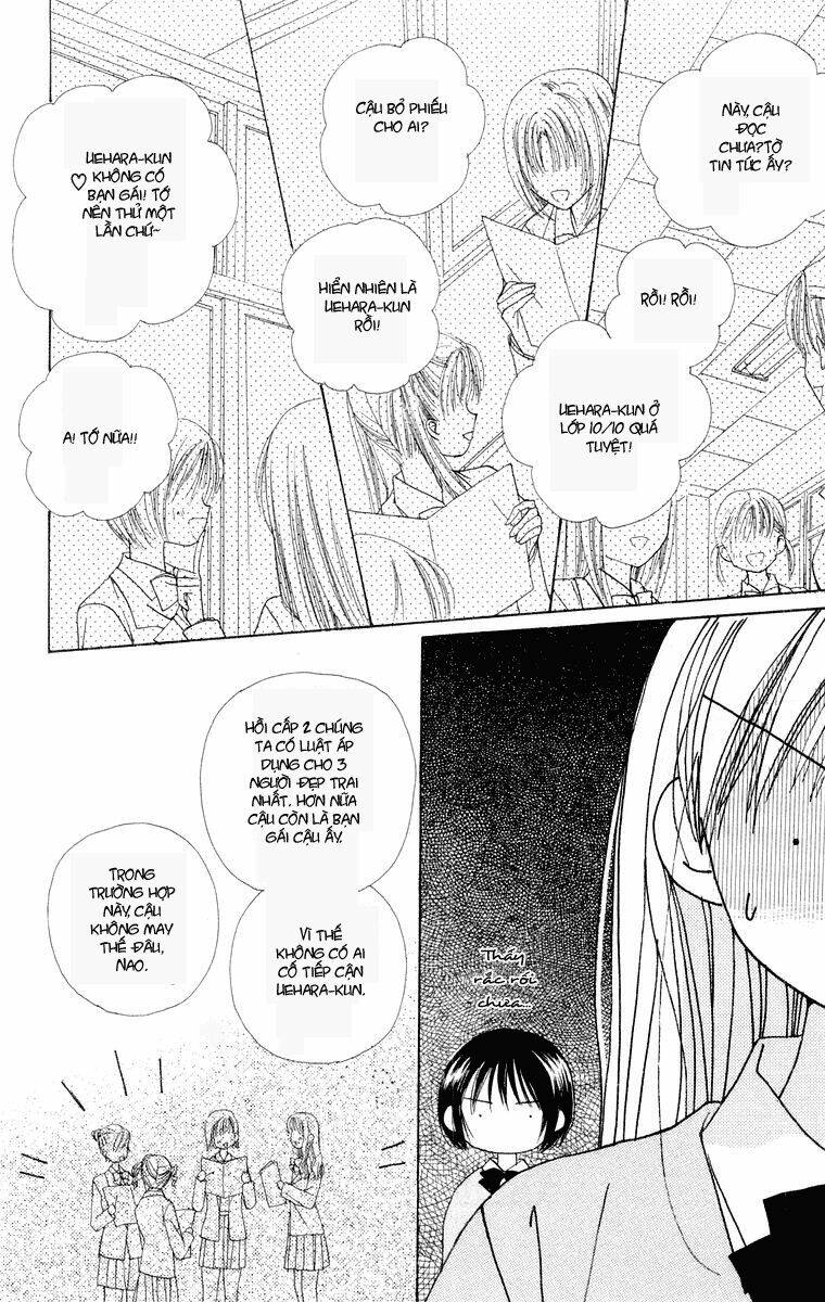 good morning call chapter 19 6