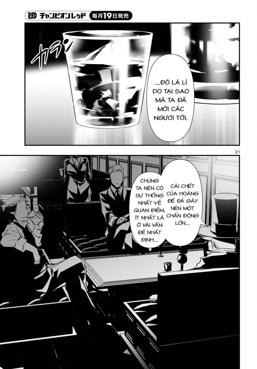 shinju no nectar chapter 88 24