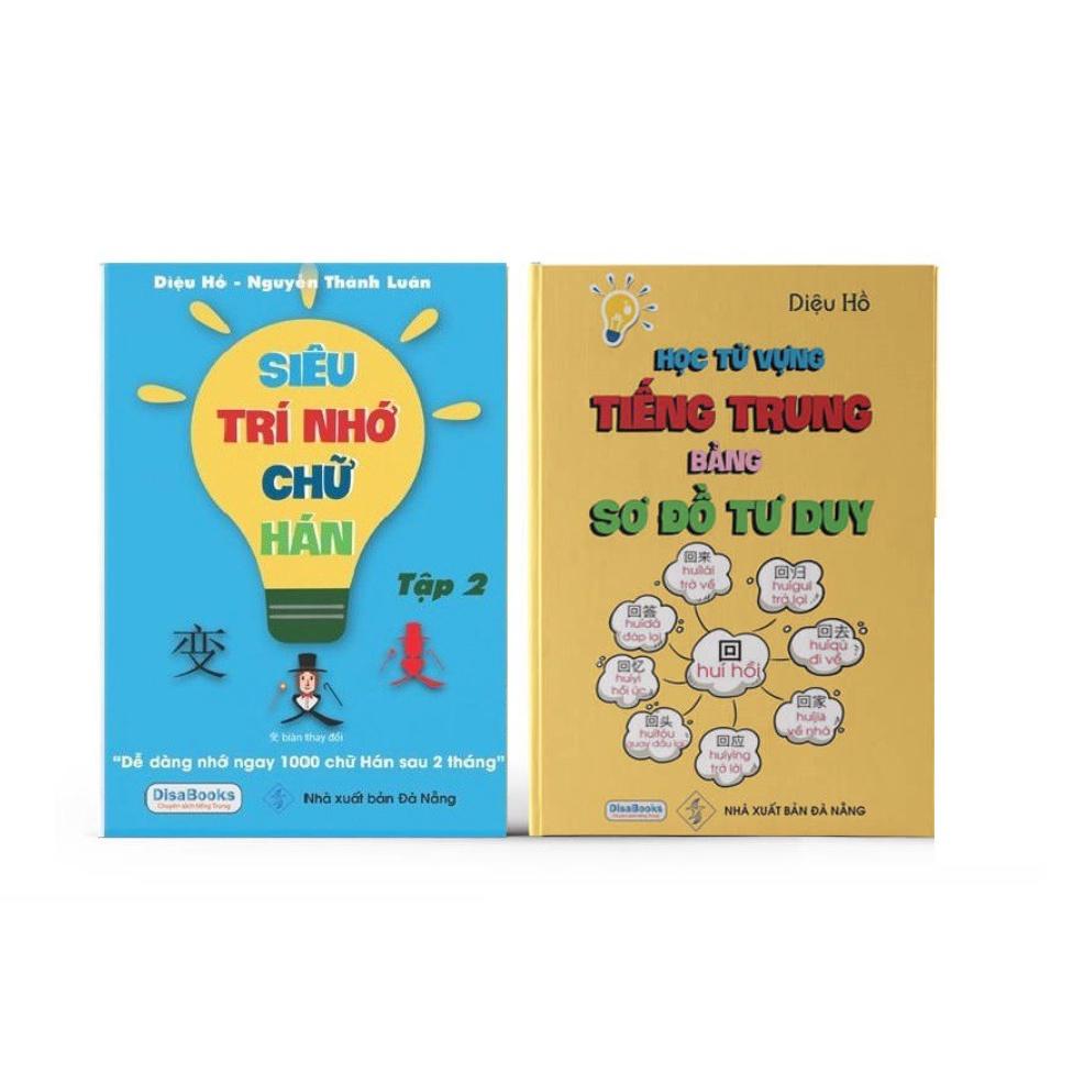 Sách - Combo: Học từ vựng tiếng Trung bằng sơ đồ tư duy - Siêu trí nhớ chữ Hán tập 02 (In màu)