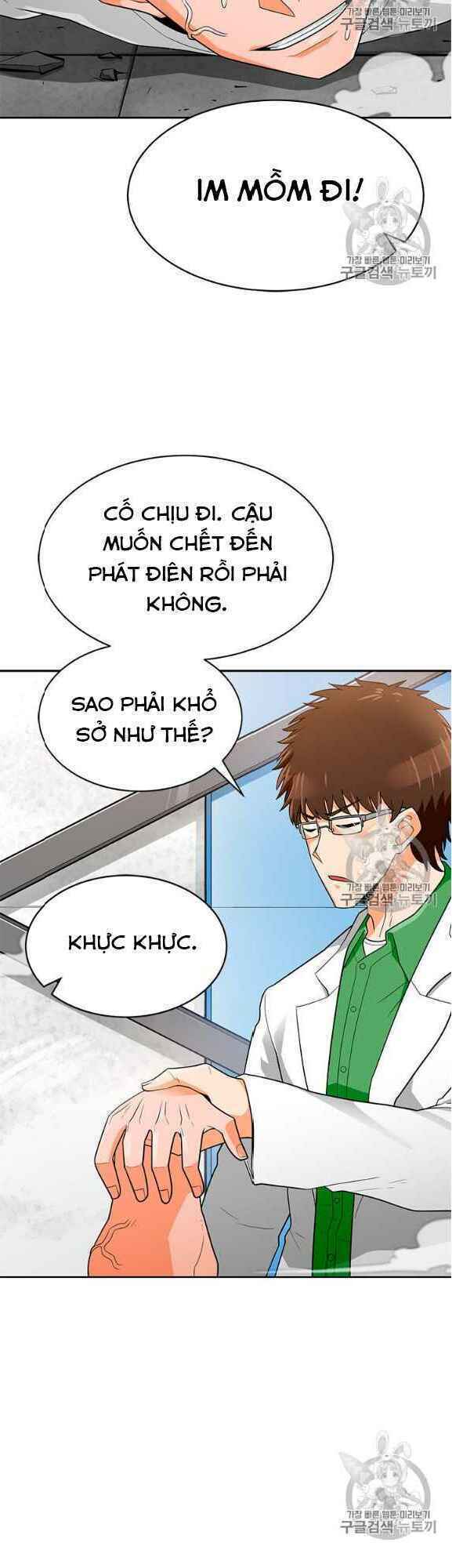 tôi tự động săn một mình chapter 76 8