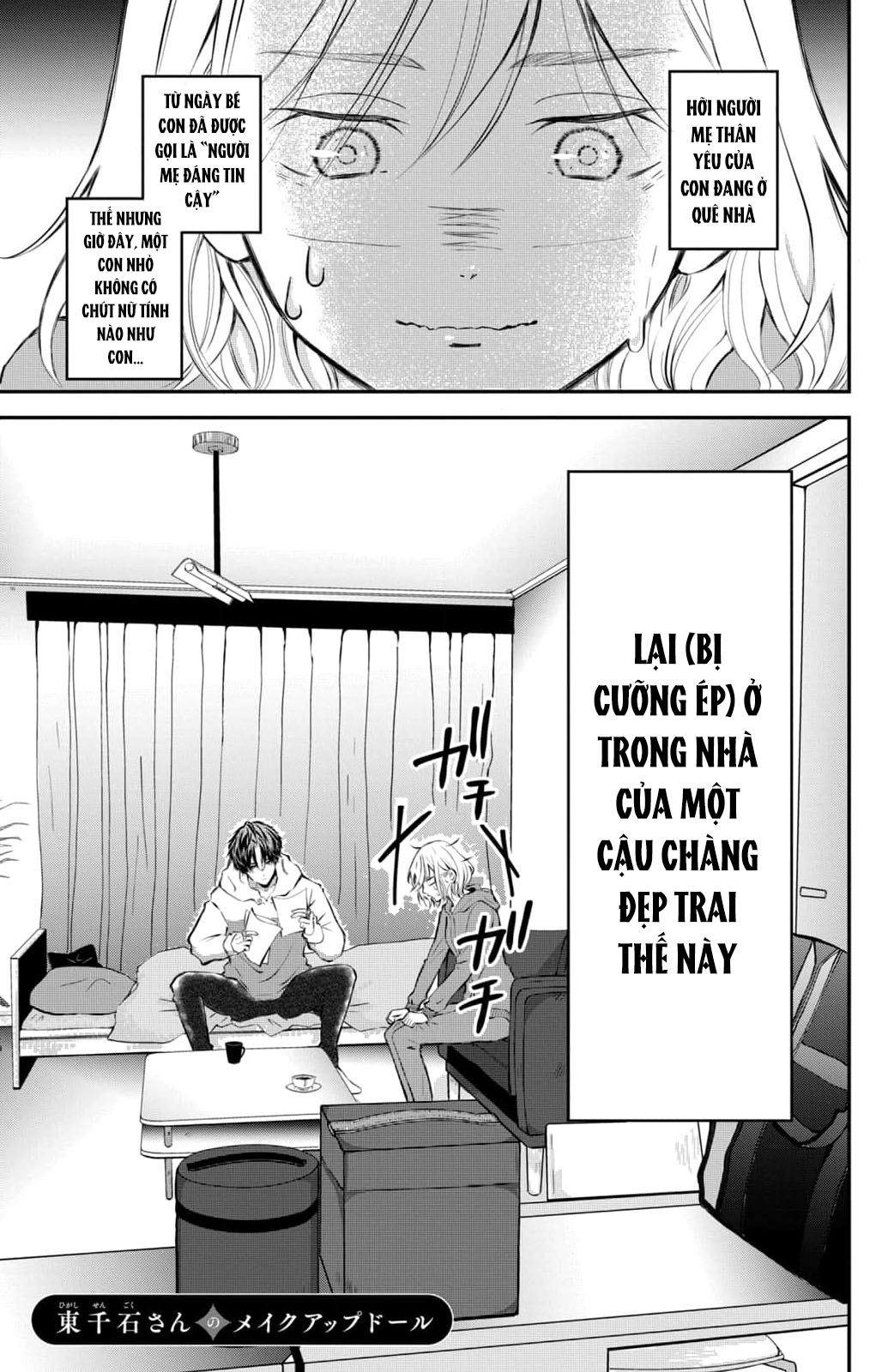 búp bê trang điểm của higashi sengoku chapter 2.1 3