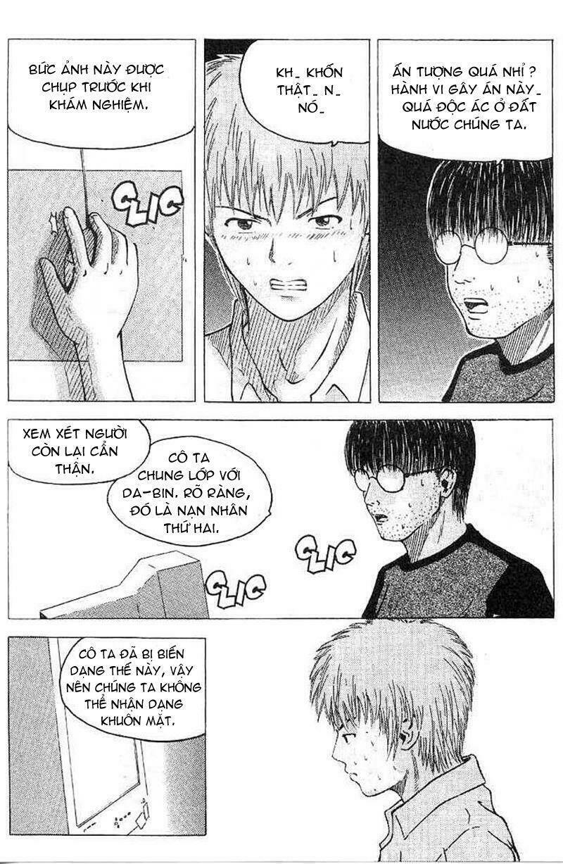 memoire du masque chapter 4 31