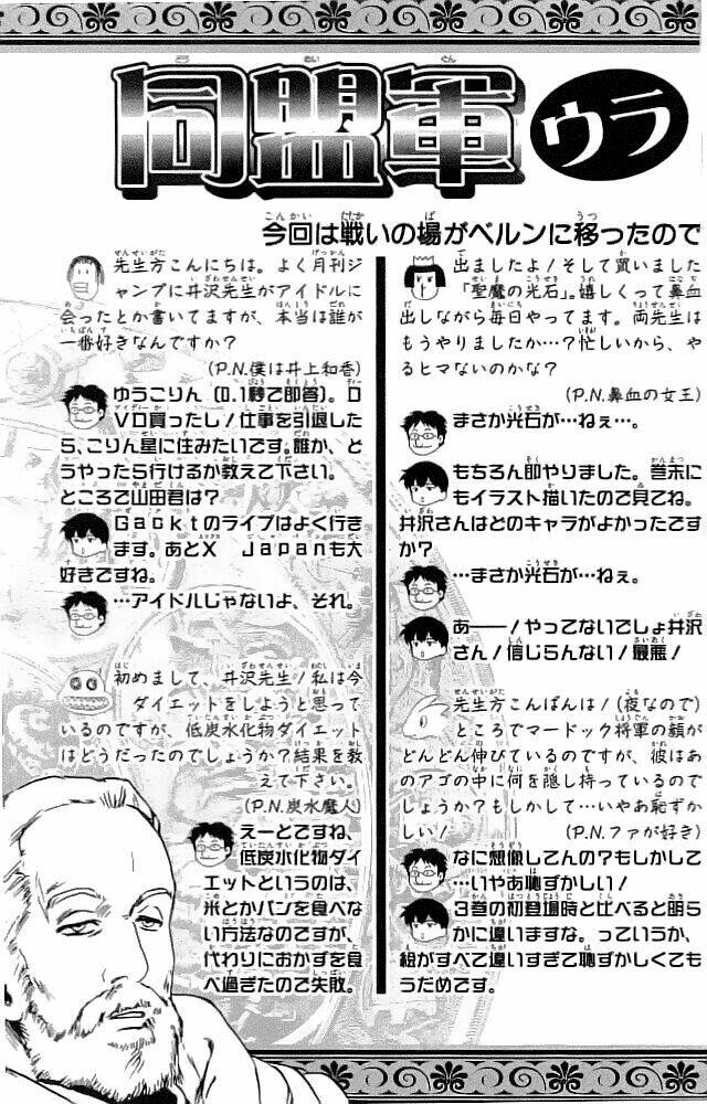 dấu ấn lửa chapter 36 48