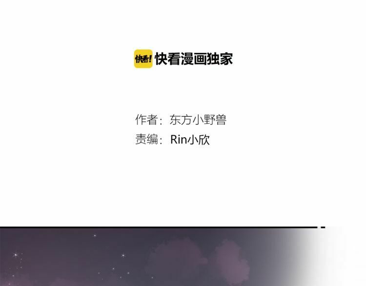 câu chuyện săn vợ chapter 28 1