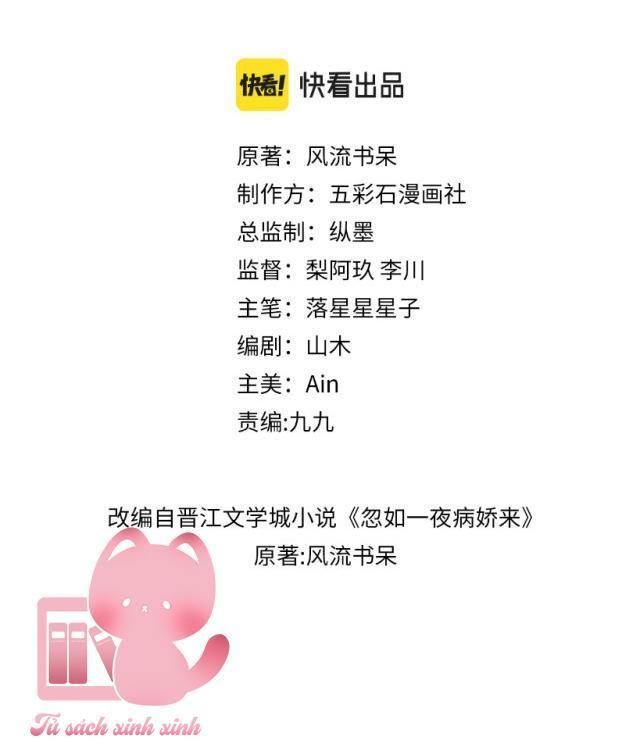 một đêm nọ đột nhiên yandere tới! chapter 88 2