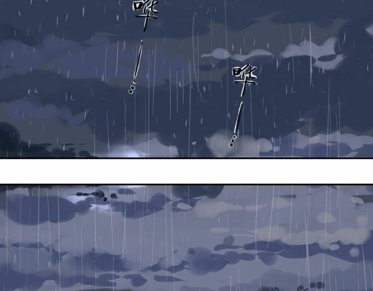 bạch lý hành giả chapter 9 5