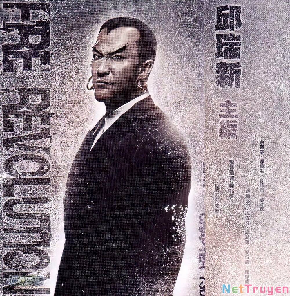 hỏa vũ diệu dương chapter 730 2