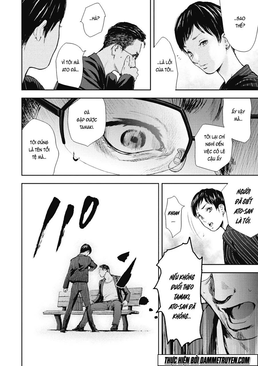 Gift ± chapter 37 6