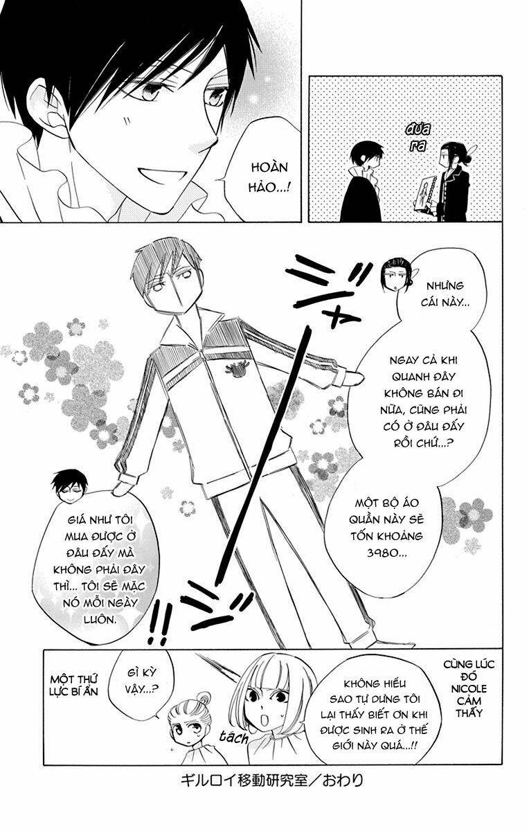 sekai de ichiban warui majo chapter 12 51