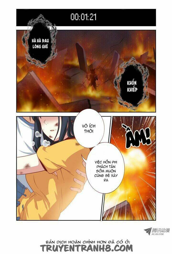 yaoguai mingdan chapter 68 2