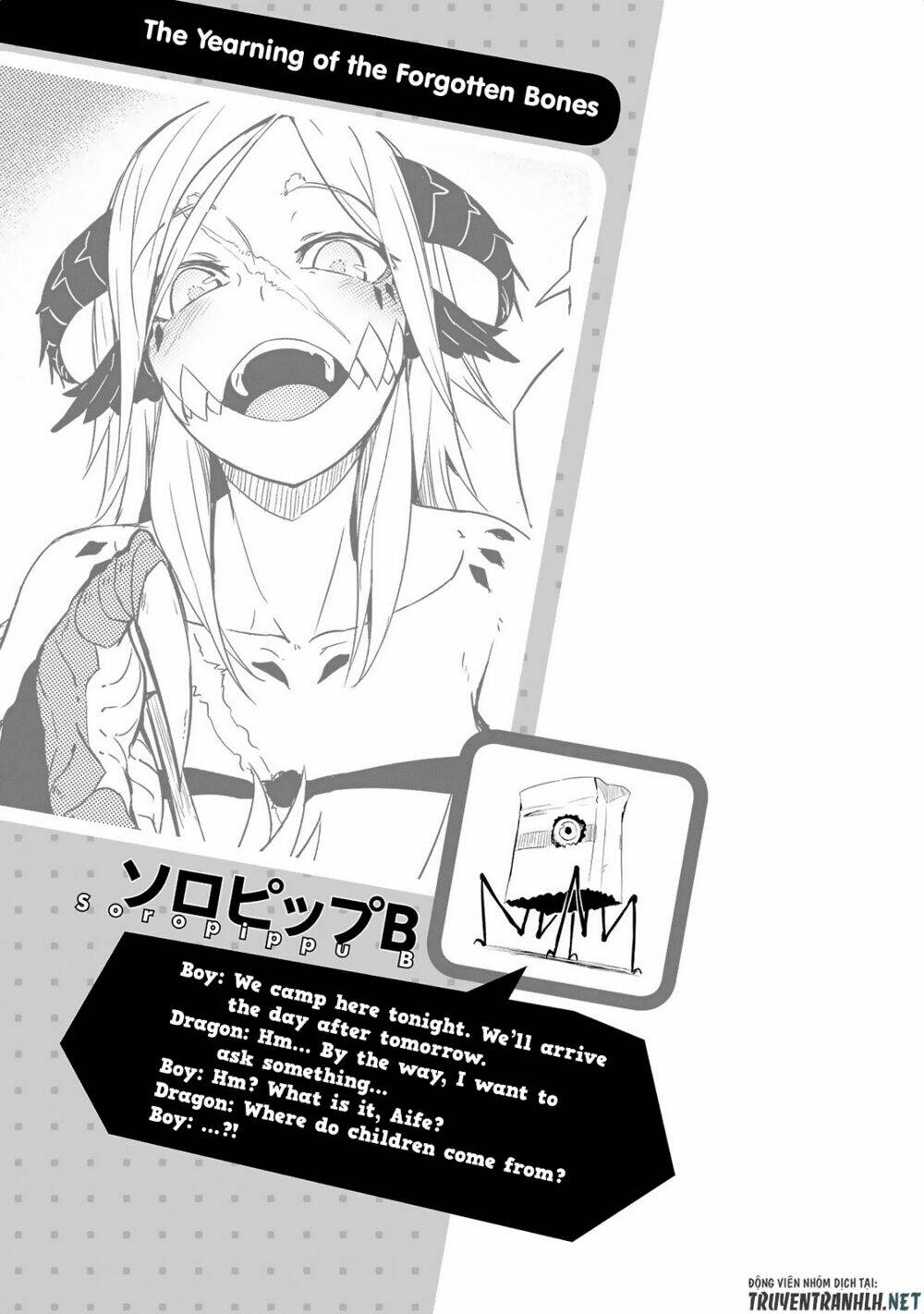 jingai no yome to icha icha suru - anthology comic manga chapter 17 28