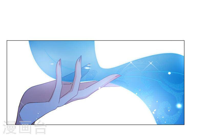 cô ấy đến rồi, xin nằm xuống! chapter 261 11