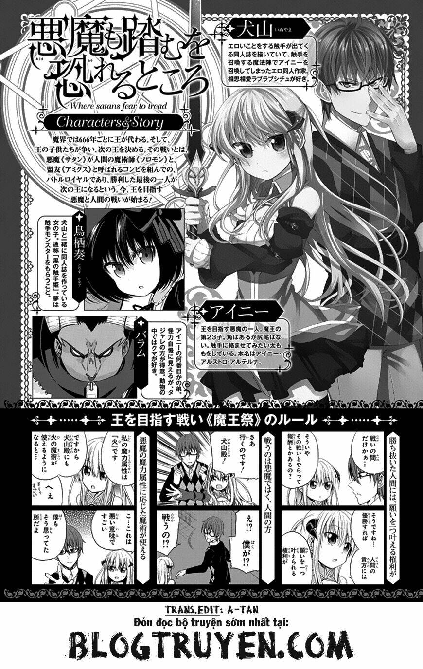 akuma mo fumu o osoreru tokoro chapter 4 5