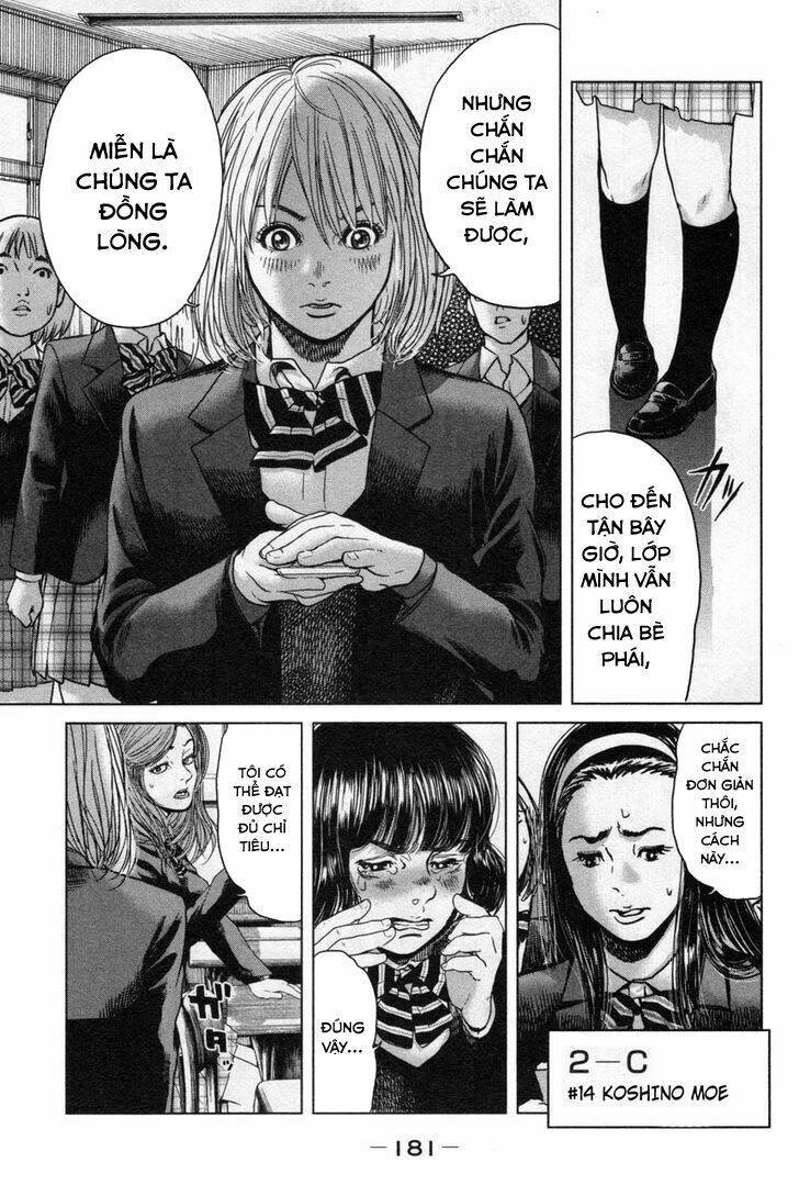 ikenie touhyou chapter 17 16