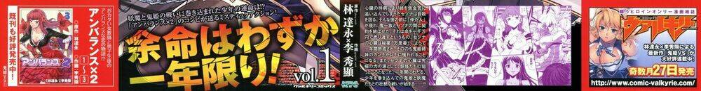 onihime versus chapter 1 7