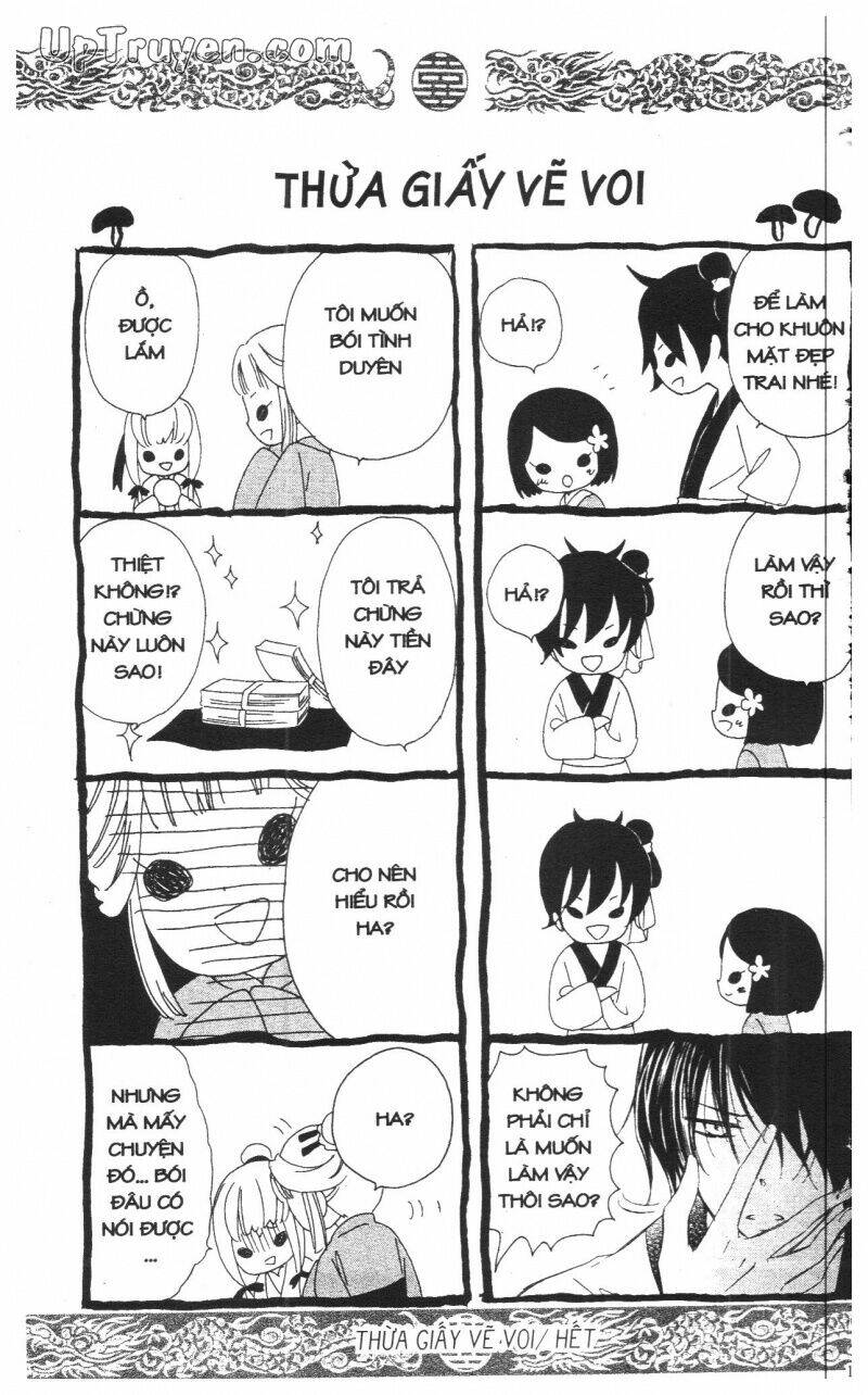 mikado no shihou chapter 12 50