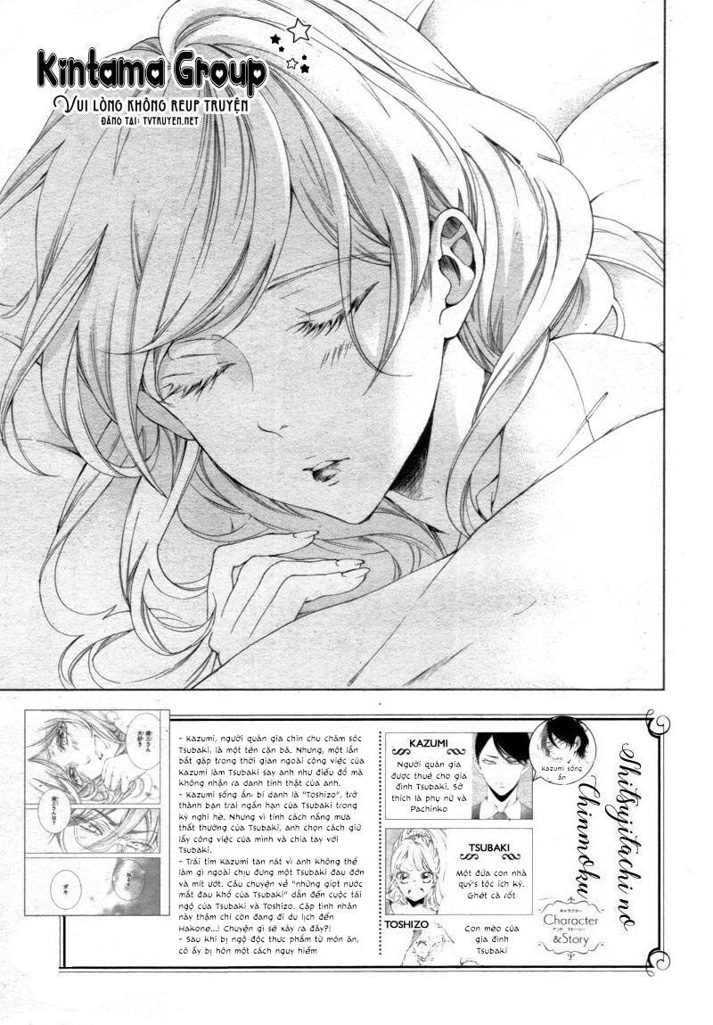 shitsuji-tachi no chinmoku chapter 12 1