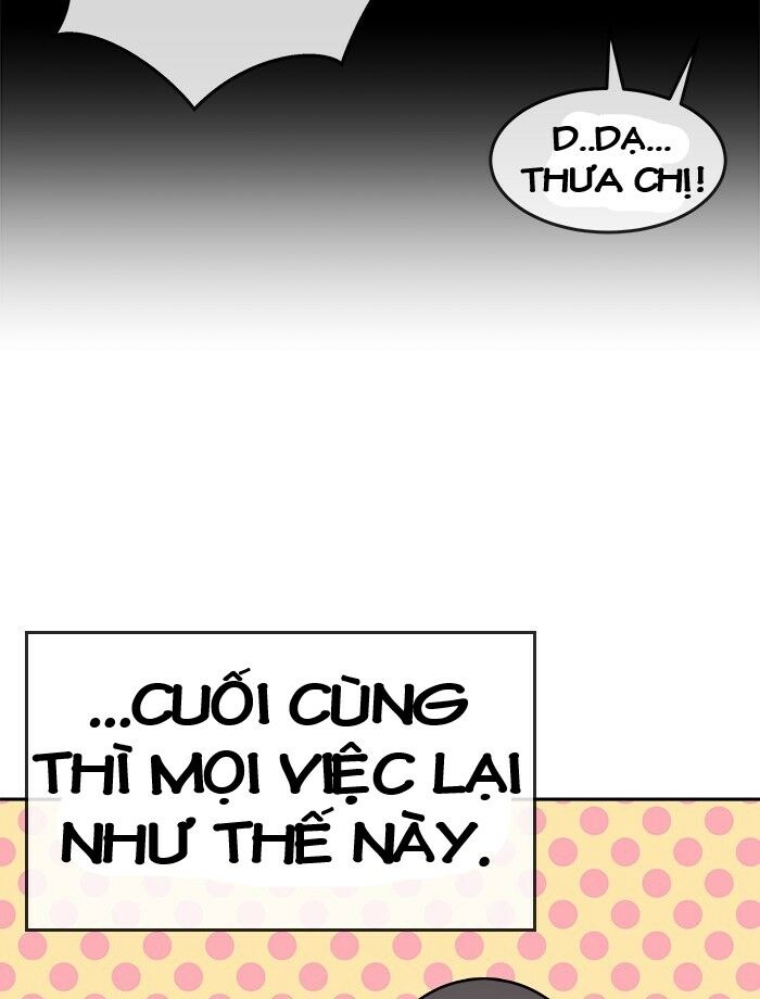 change (jinyuan) ss2 chapter 43 34