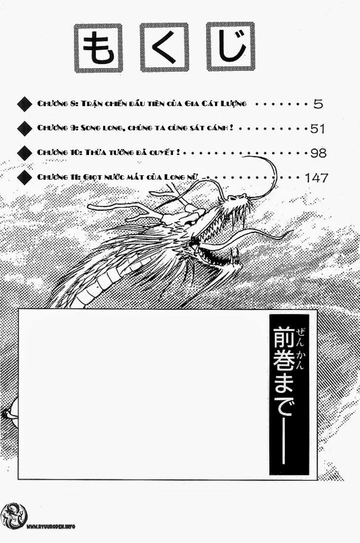 chú bé rồng - ryuuroden chapter 8 4