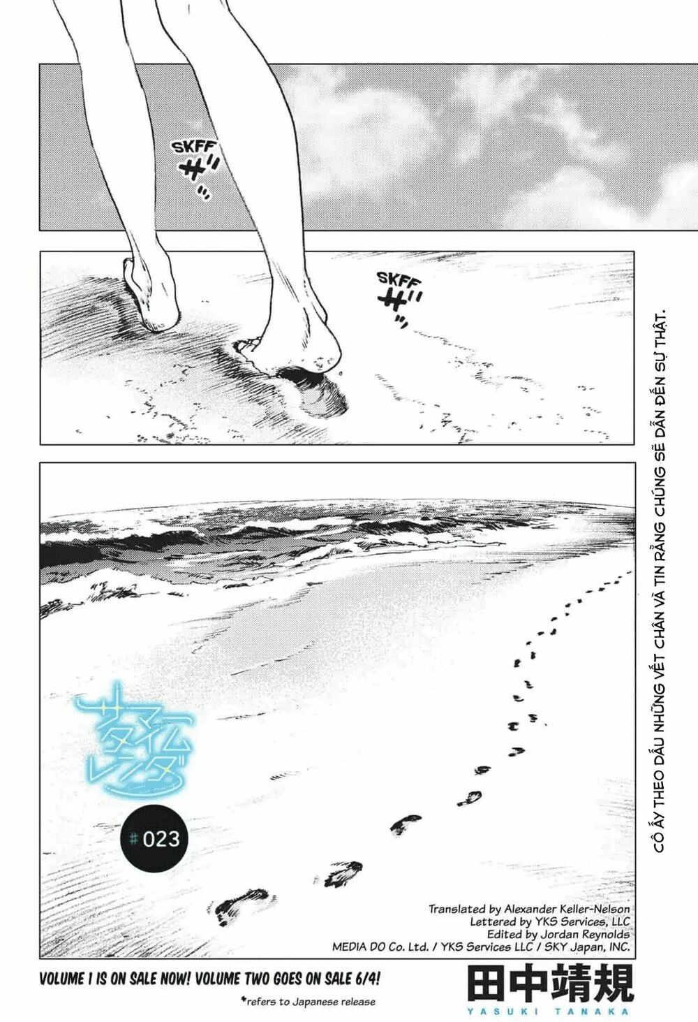 summer time render chapter 23 3