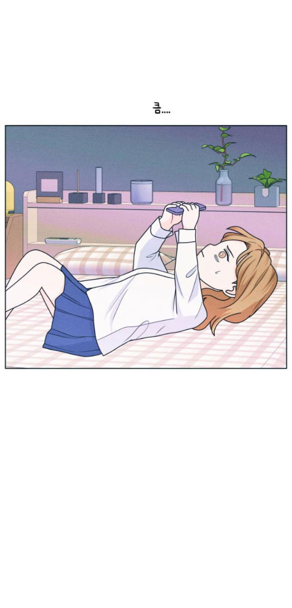 thiếu niên hướng nội chapter 22.1 16