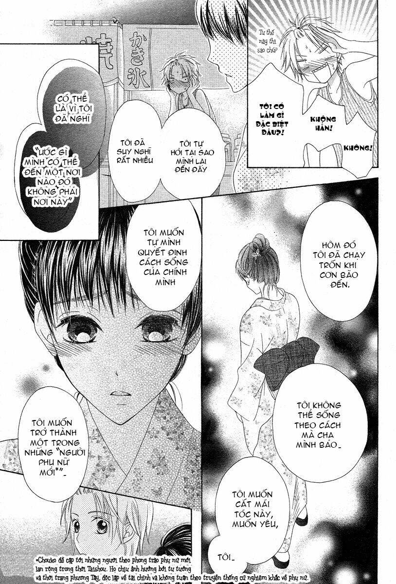 ao to umibe no nostalgia chapter 2 8