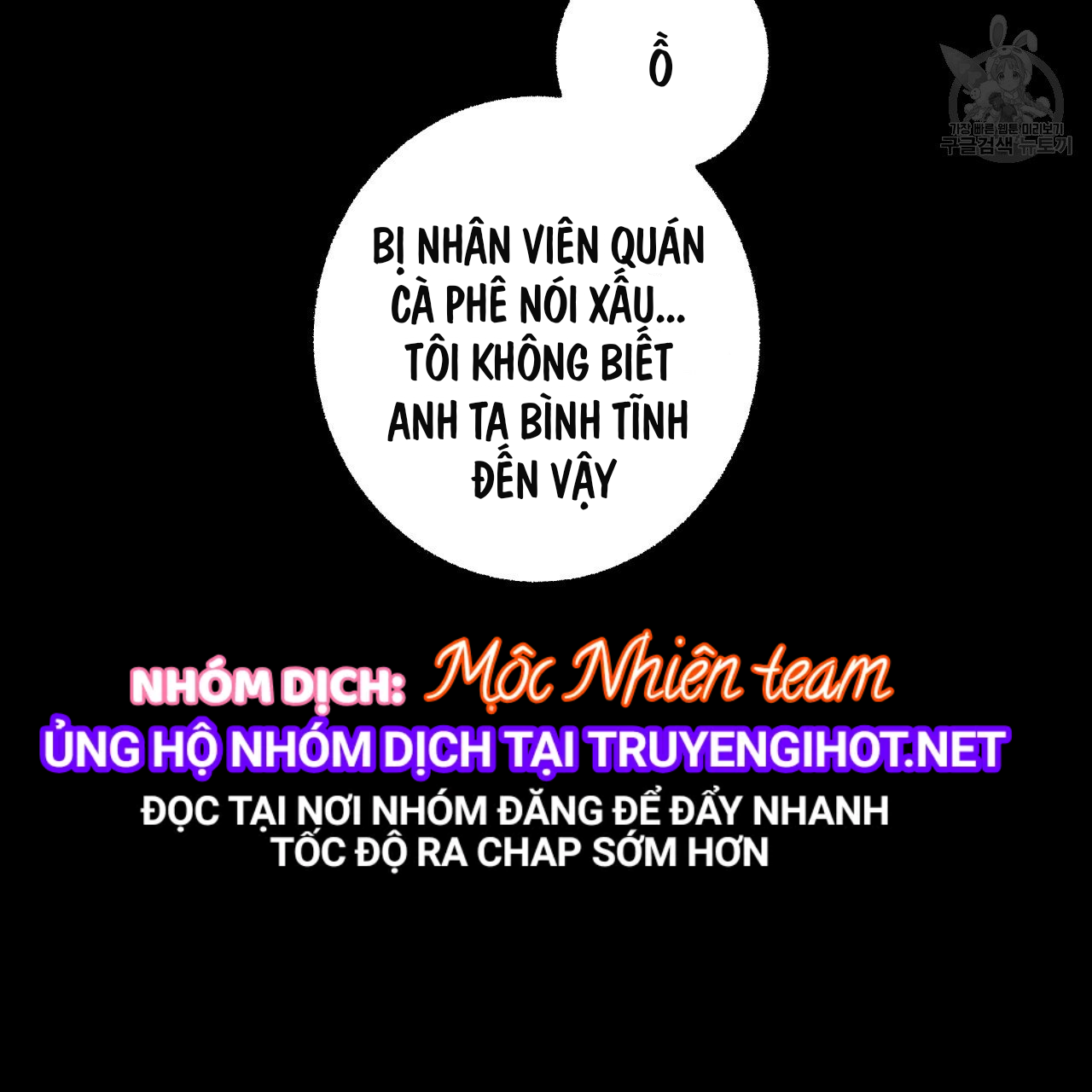 chịch anh bạn một cách hoàn hảo chapter 8.2 18