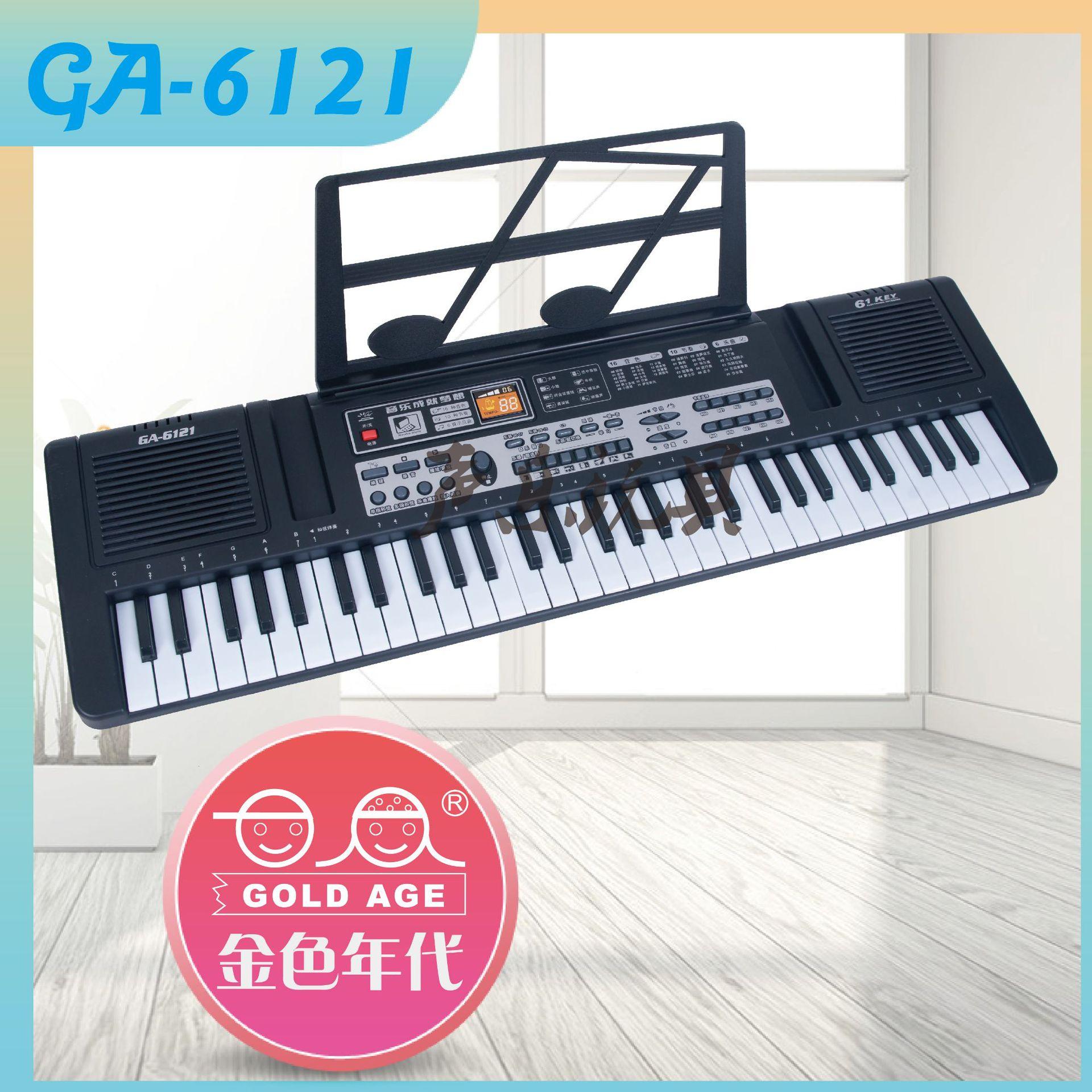 Đàn organ điện tử đặc biệt dành cho trẻ em có micrô đàn piano đa chức năng đàn organ điện tử 61 phím cho bé đồ chơi âm nhạc phòng thu