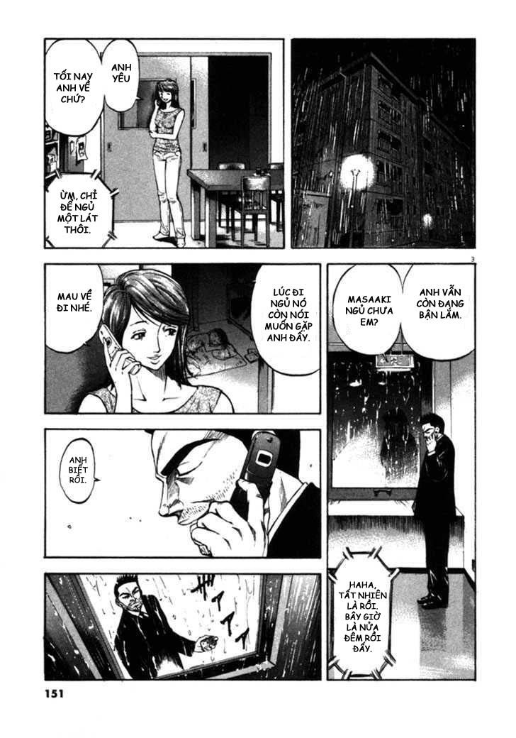 waga na wa umishi chapter 56 3