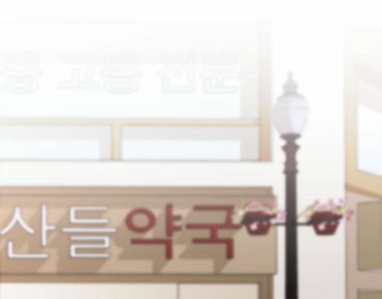 ông bà nội tuổi 17 chapter 6.5 59