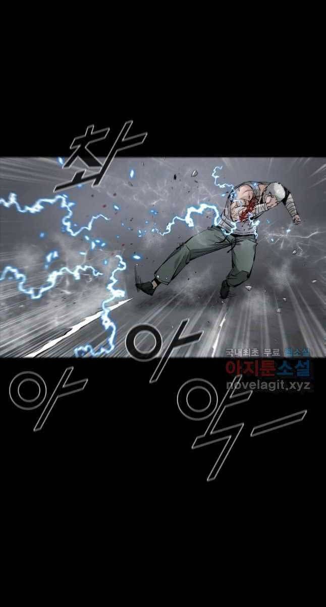 mật mã mê cung chapter 60 14