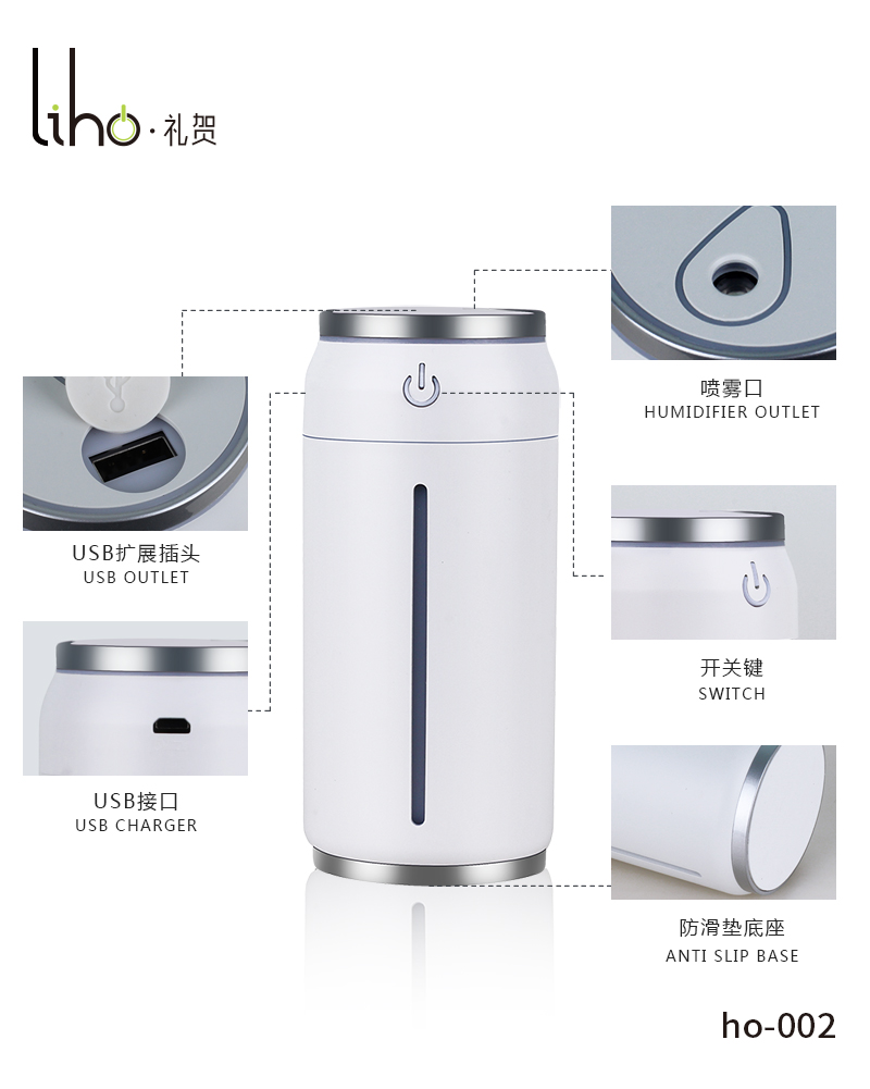 Máy Khuếch Tán Tinh Dầu Liho Misty Can Humidifier - Hàng Nhập Khẩu