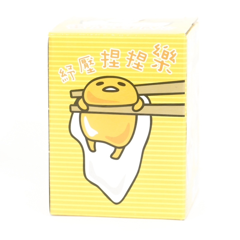 Đồ Chơi Trứng Lười Gudetama LZ11